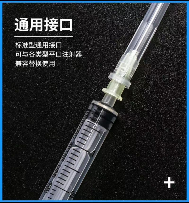 CE Approved Disposable Hypodermic Hypodermic Medical Injection Syringe Needles