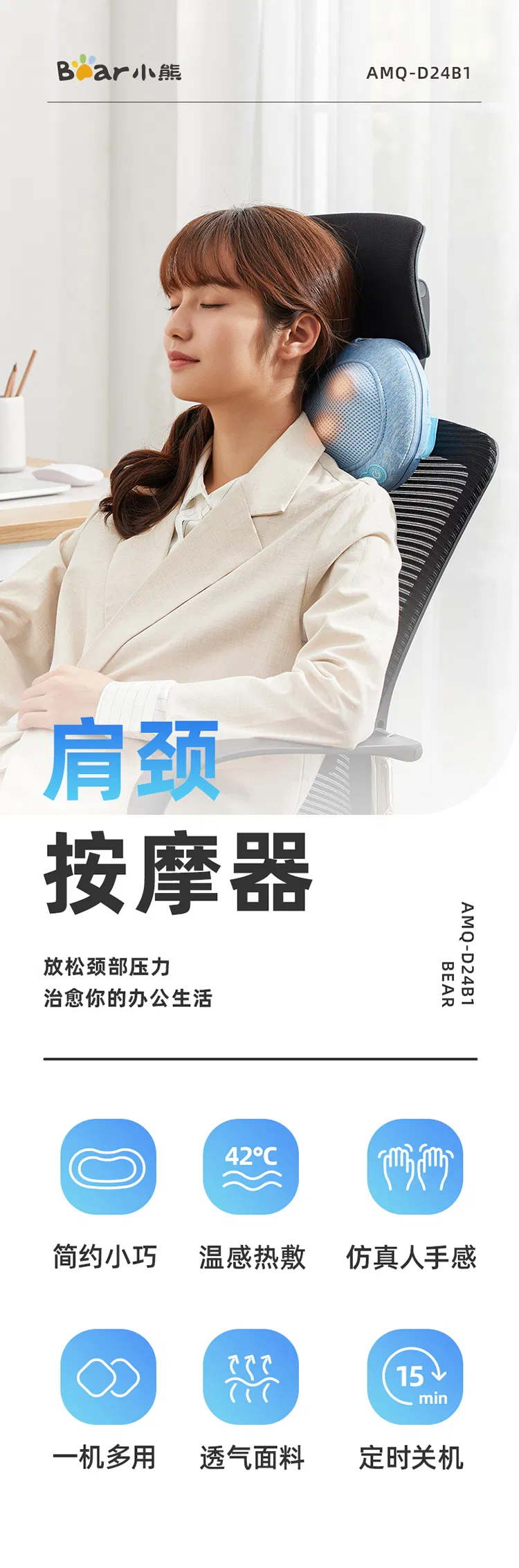 Cervical Massager Waist Massager Massage Pillow Shoulder and Neck Massager Whole Body Spine Back Lumbar Massage Kneading Cushion