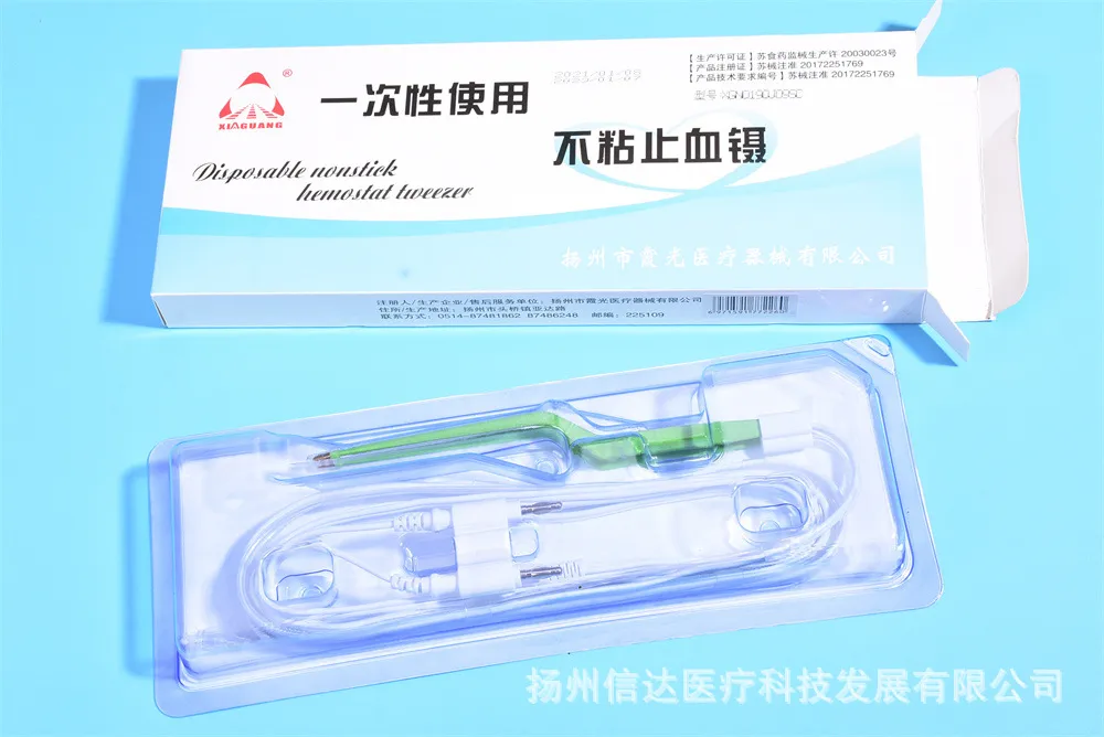 Gynecological Forceps Neurosurgery Bipolar Coagulation Forceps Independent Packaging Medical Disposable Non-Stick Hemostatic Forceps