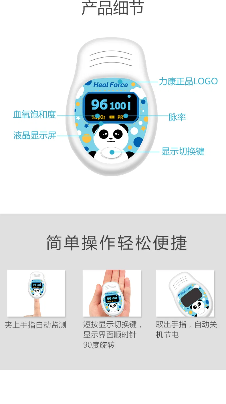 Heal Force Children′s Oximeter Finger Clip Blood Oxygen Saturation Detection Heart Rate Monitor Household Finger Pulse Oxygen Heartbeat Pulse Rate Pulse Monitor