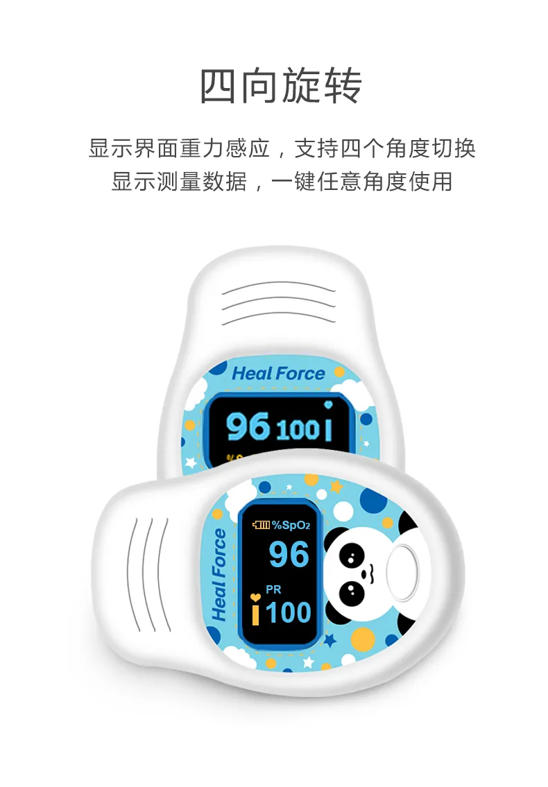 Heal Force Children′s Oximeter Finger Clip Blood Oxygen Saturation Detection Heart Rate Monitor Household Finger Pulse Oxygen Heartbeat Pulse Rate Pulse Monitor