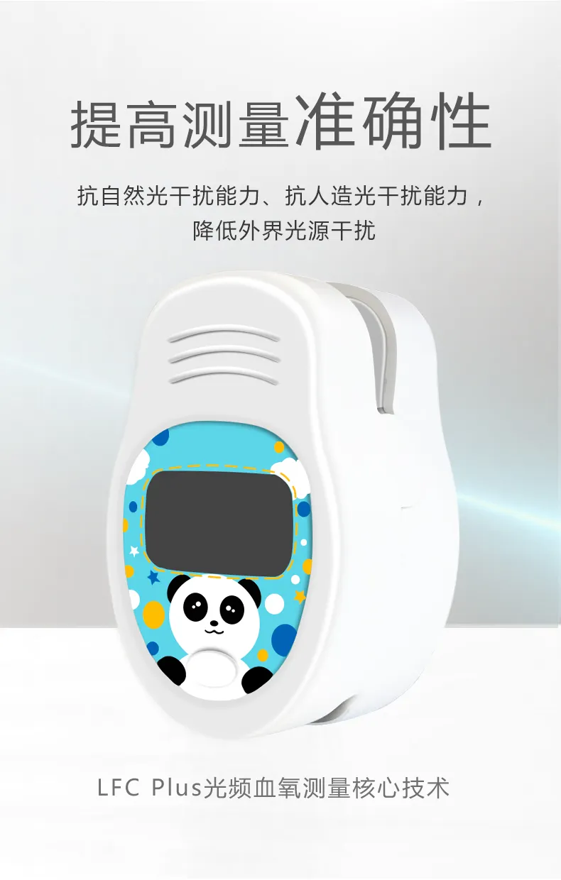 Heal Force Children′s Oximeter Finger Clip Blood Oxygen Saturation Detection Heart Rate Monitor Household Finger Pulse Oxygen Heartbeat Pulse Rate Pulse Monitor