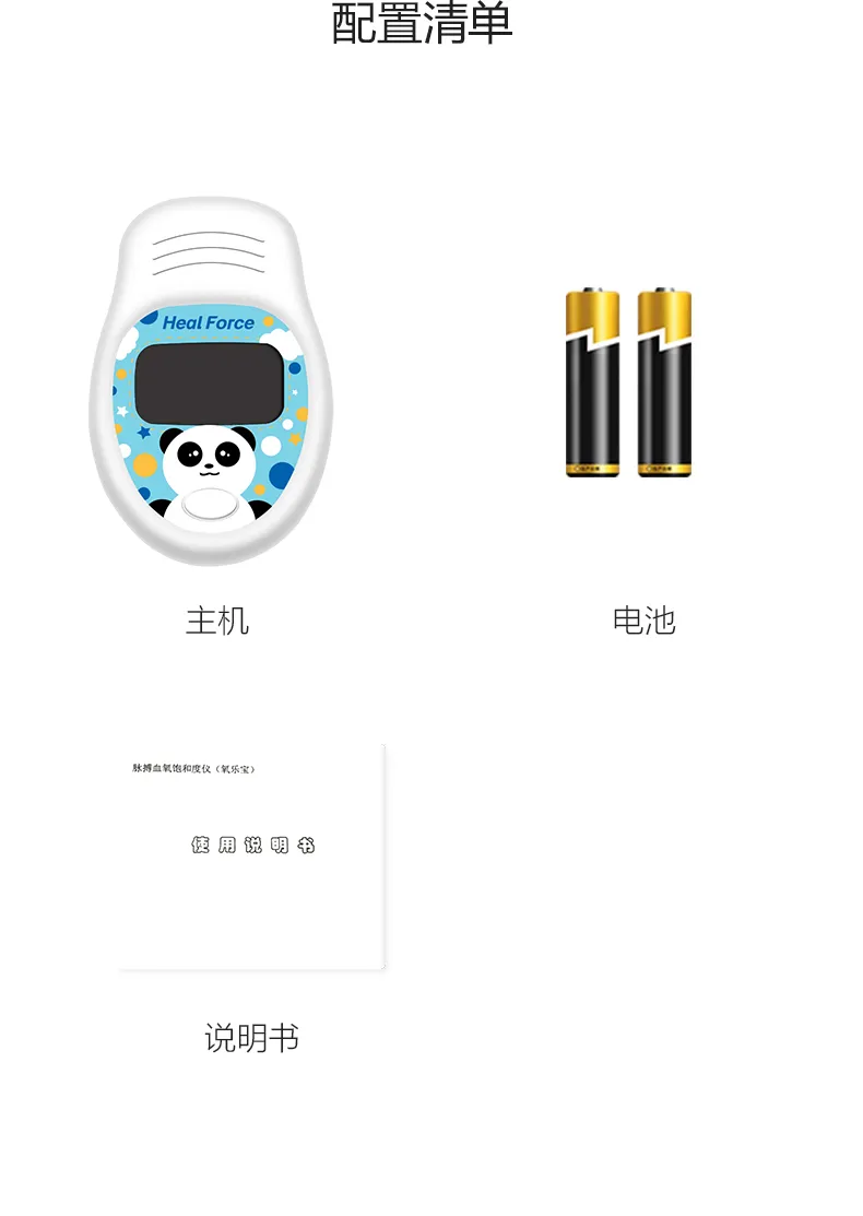 Heal Force Children′s Oximeter Finger Clip Blood Oxygen Saturation Detection Heart Rate Monitor Household Finger Pulse Oxygen Heartbeat Pulse Rate Pulse Monitor