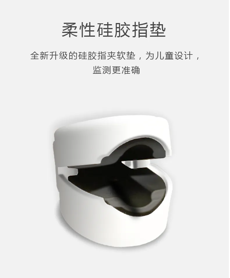 Heal Force Children′s Oximeter Finger Clip Blood Oxygen Saturation Detection Heart Rate Monitor Household Finger Pulse Oxygen Heartbeat Pulse Rate Pulse Monitor