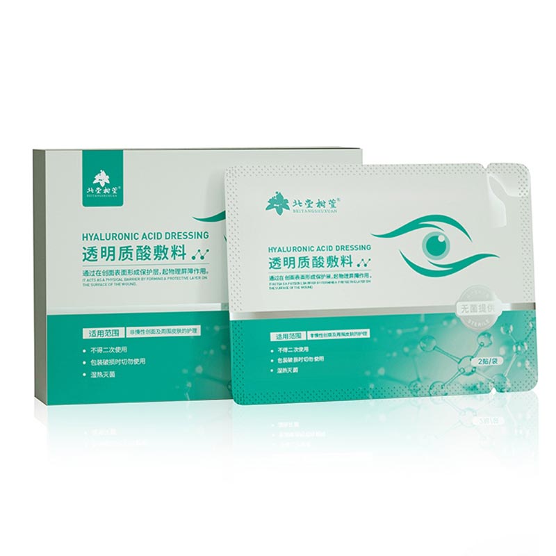 Hyaluronic Acid Eye Care Dressing