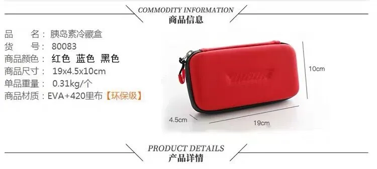 Insulin New Box Small Portable Refrigeration Medicine Cold Storage Bag Insulation Bag Interferon Portable Ice Pack Ice Pack Red (free 2 ice sticks)