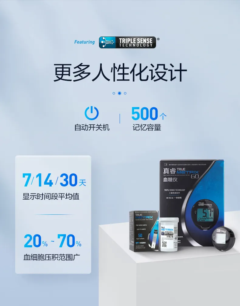International Standard Imported Blood Glucose Test Strips with High Accuracy, Zhenrui Go Type (instrument + 100 test strips + 100 blood sampling needles)