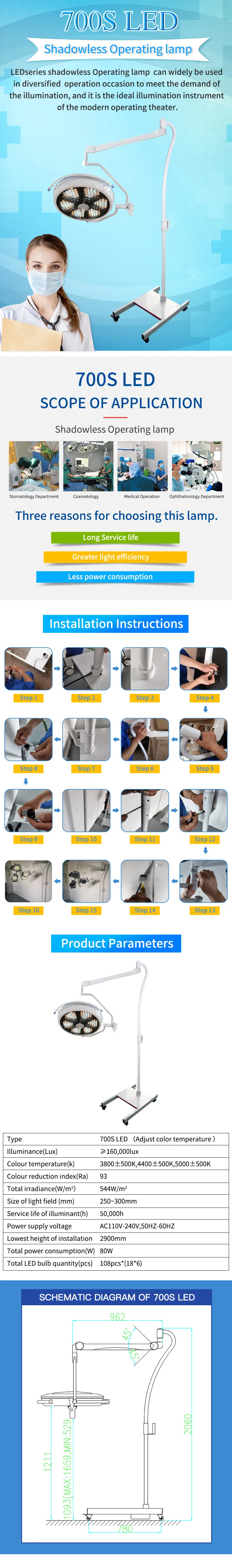 Mobile Surgical Operating Room Light (700S LED)