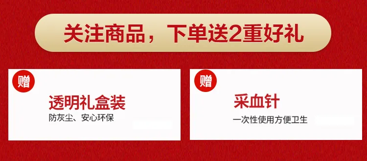 One Machine Double Test Blood Glucose and Uric Acid Tester for Household Use 50 Blood Glucose Test Strips + 50 Uric Acid Test Strips