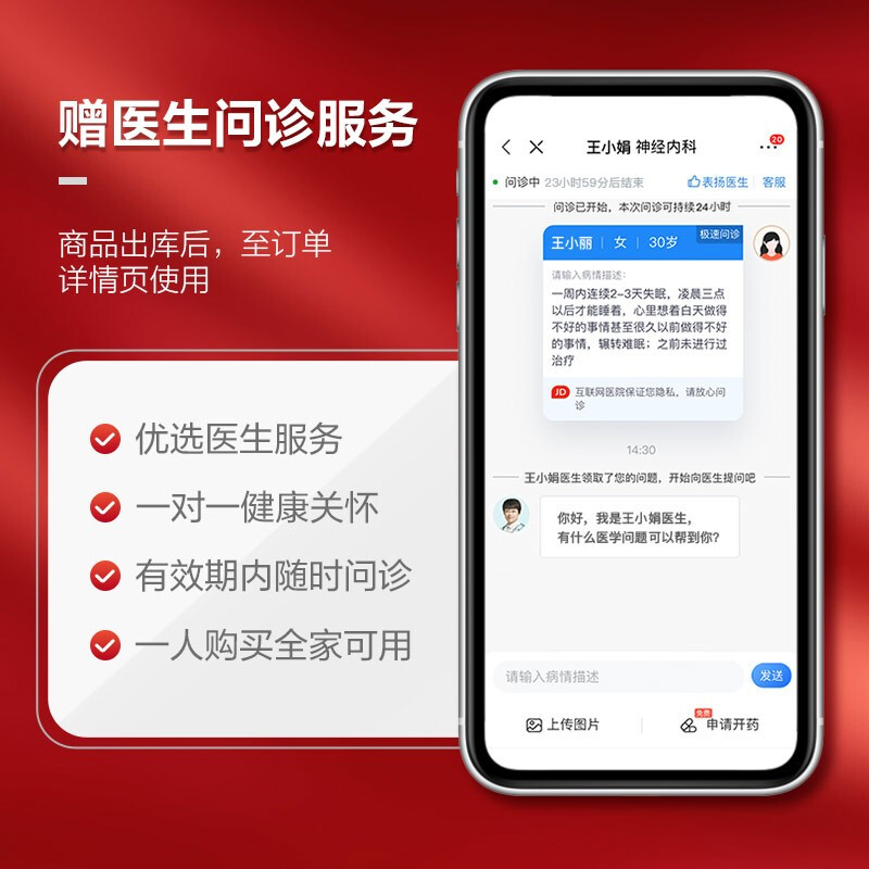 One Machine Double Test Blood Glucose and Uric Acid Tester for Household Use 50 Blood Glucose Test Strips + 50 Uric Acid Test Strips