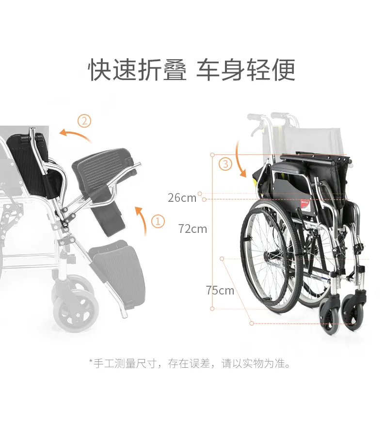 Yuwell Diving Wheelchair H053c Aluminum Alloy Wheelchair Lightweight Folding Double Brake Foldable Back Type Household Elderly Wheelchair