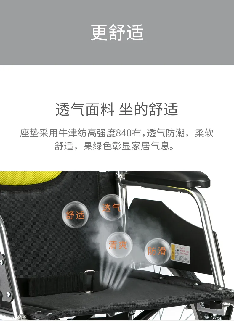 Yuwell Diving Wheelchair H053c Aluminum Alloy Wheelchair Lightweight Folding Double Brake Foldable Back Type Household Elderly Wheelchair