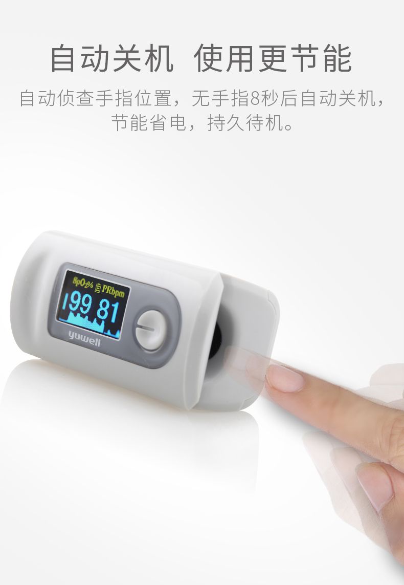 Yuwell Oximeter Yx301 Finger Clip Type Blood Oxygen Saturation Pulse Detector Color LCD Display