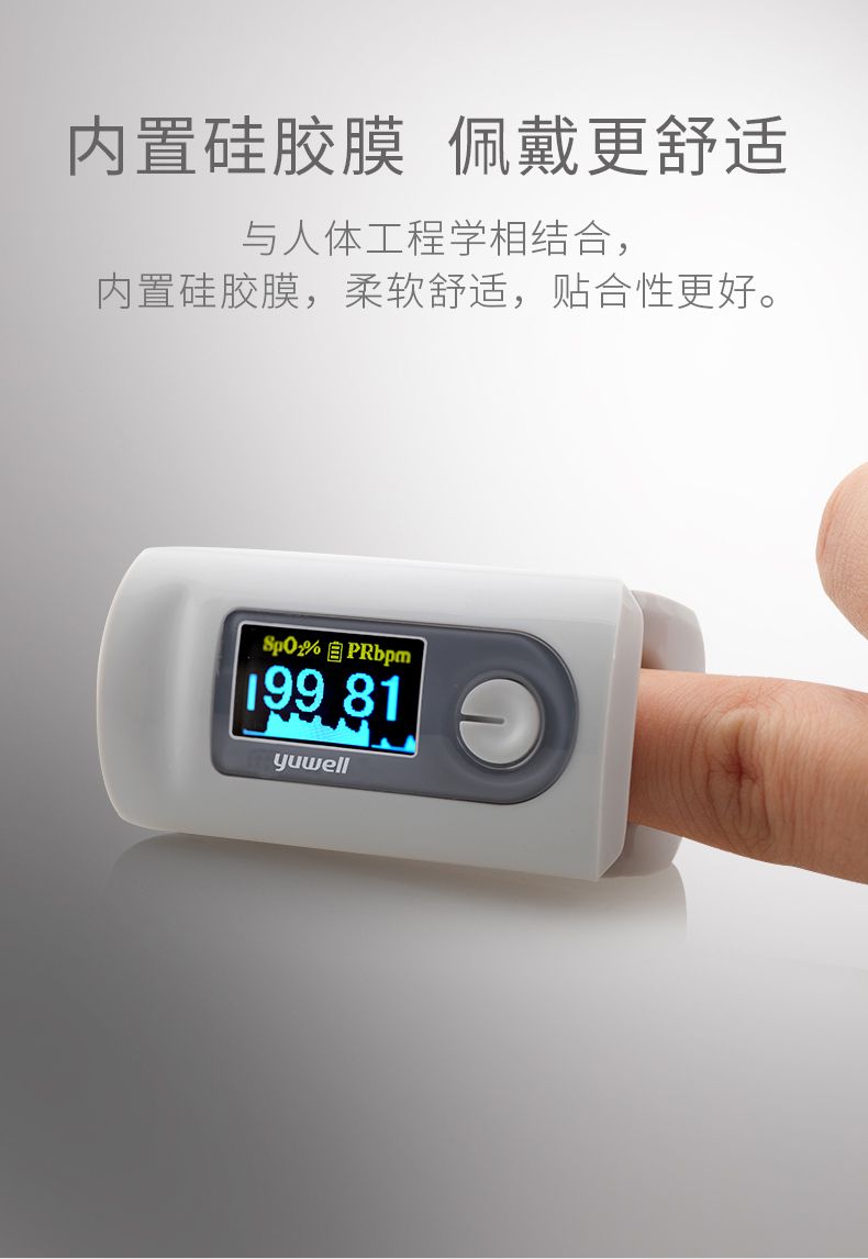 Yuwell Oximeter Yx301 Finger Clip Type Blood Oxygen Saturation Pulse Detector Color LCD Display